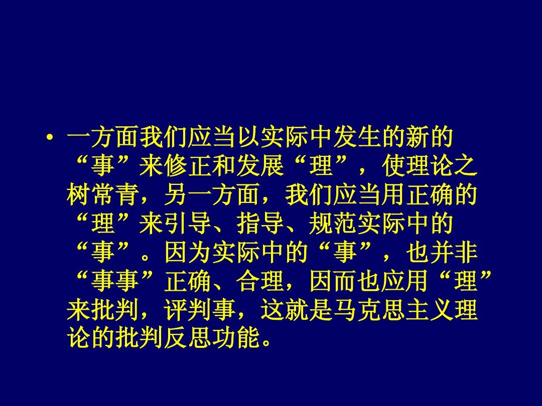 健健康康打一正确生肖请全面释义、解释与落实、科学解答解释落实