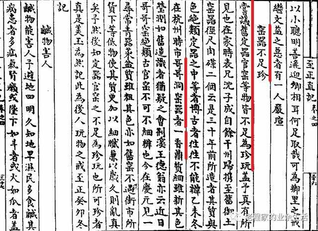 文章彪炳光六离，吕端大事不糊涂打一生肖，全面释义、深度解答解释落实