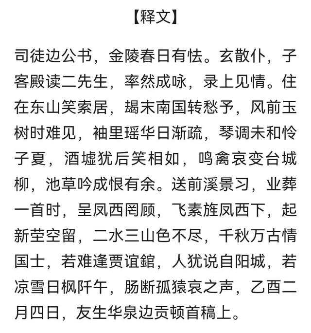 文章彪炳光六离，吕端大事不糊涂打一生肖，全面释义、深度解答解释落实