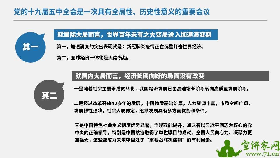 梨花落后二清明,三五少年容易老打一准确生肖与警惕虚假宣传-全面释义、实时解答解释落实