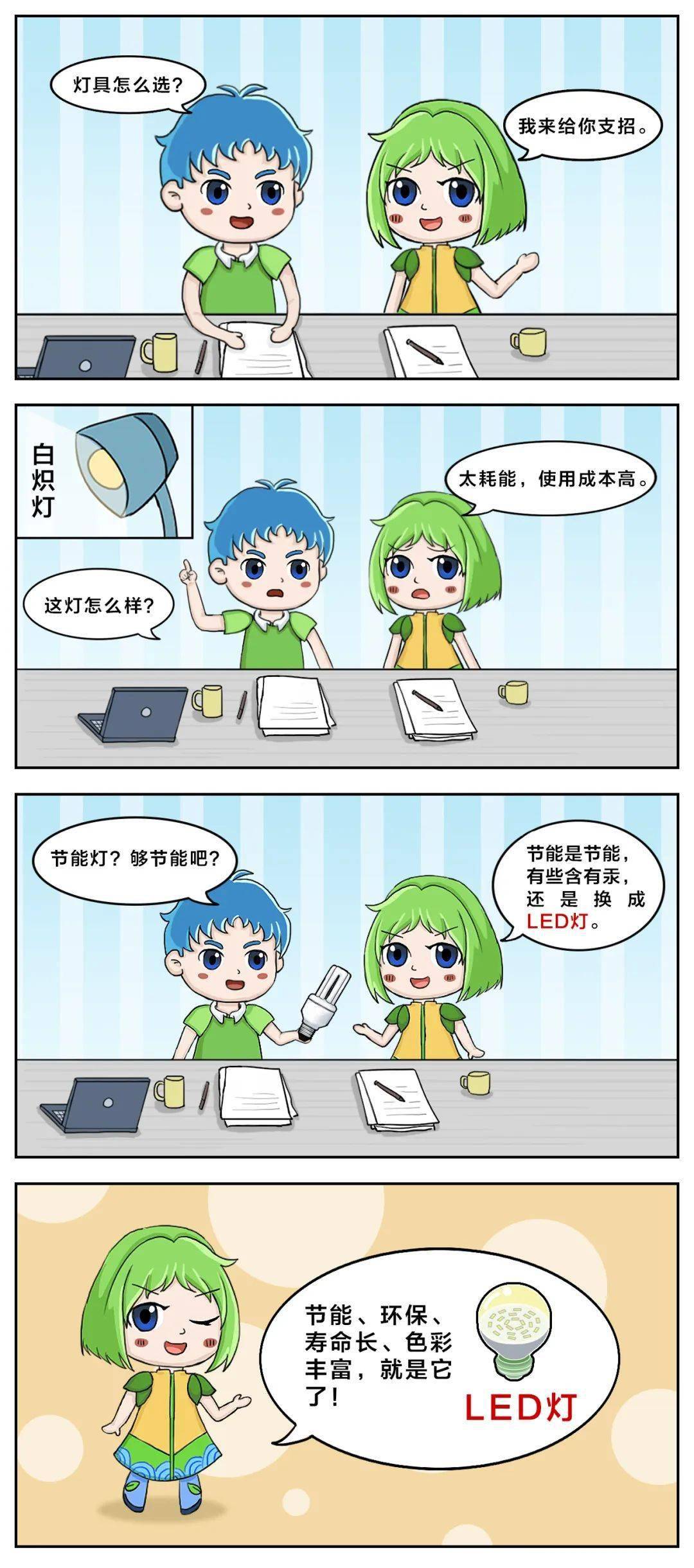 若暗若明阴冷月打一生肖与警惕虚假宣传-全面释义、实时解答解释落实