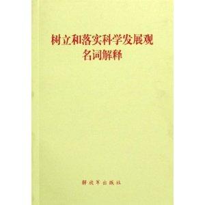 陷虎穴金星解厄，双山岭伯钦留僧打一正确生肖精选解析、解释与落实、精准解答解释落实