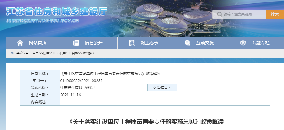 梨花落后二清明,三五少年容易老打一准确生肖详细解答、构建解答解释落实