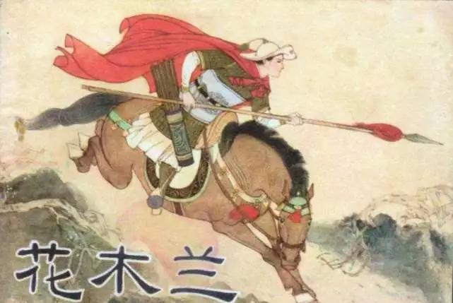 三更半夜难进门,木兰从军为父志打一生肖精选解析、解释与落实、构建解答解释落实