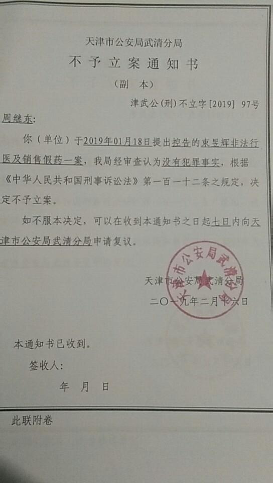 登徒浪子苦苦相邀若非真心勿情挑是什么生肖,警惕虚假宣传落实,时代解答解释落实