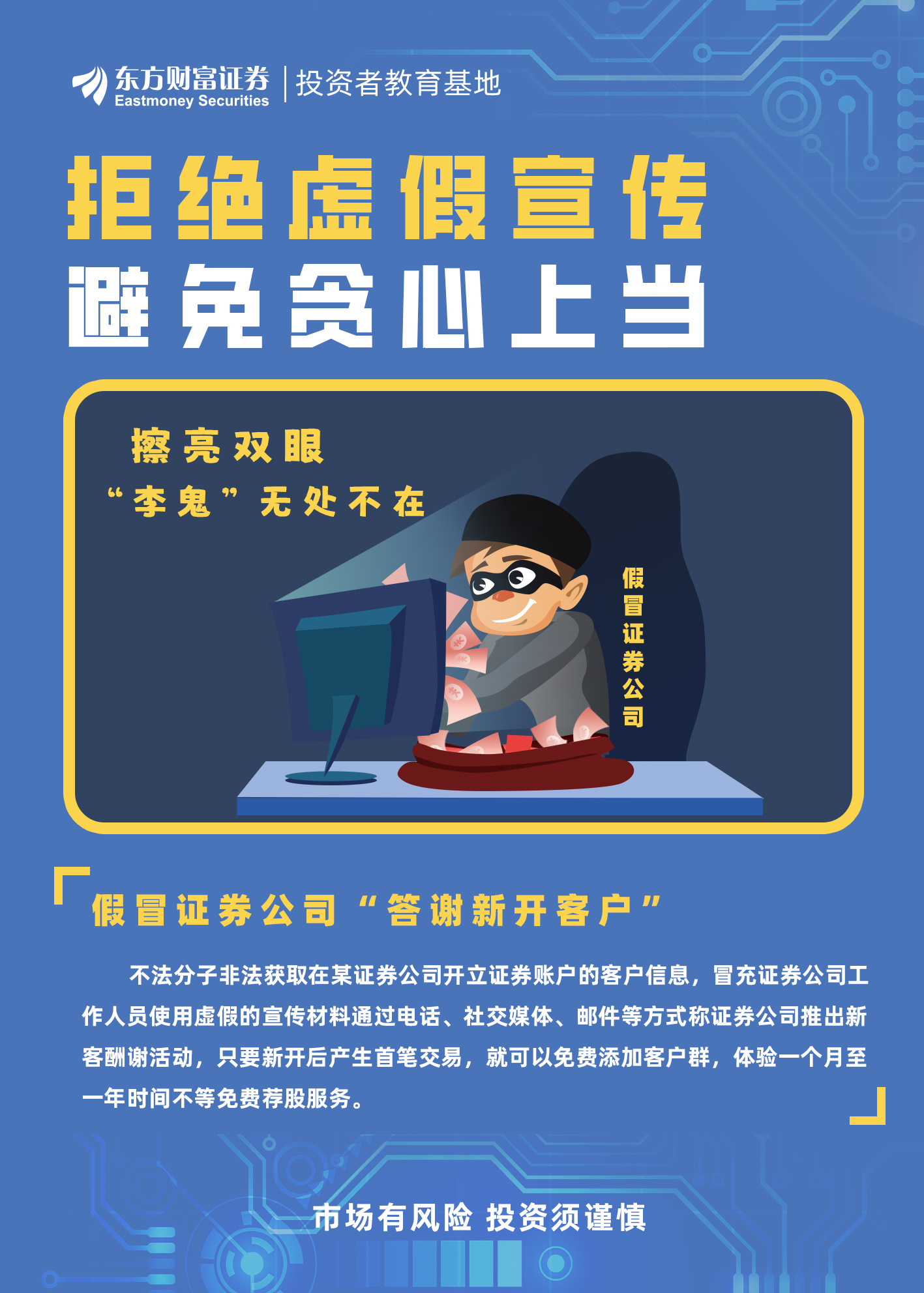 沐猴而冠打一正确生肖,警惕虚假宣传落实,时代解答解释落实