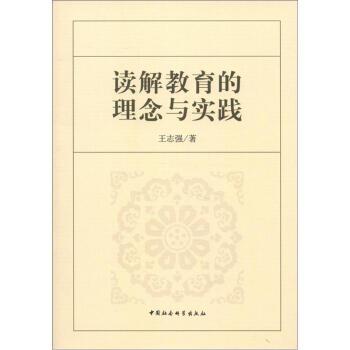 刀光剑影闪光光,陈光蕊赴任逢灾打一个生肖请全面2释义、解释与落实、科学解答解释落实