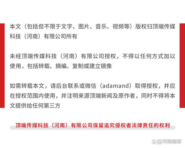 老龙拙计犯天条翻天覆地害百姓是什么生肖的警惕虚假宣传-精准解答解释落实