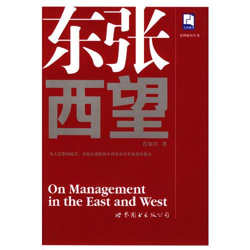 左顧右盼，東張西望。過目不忘有膽識打一生肖全面释义、统计解答解释落实