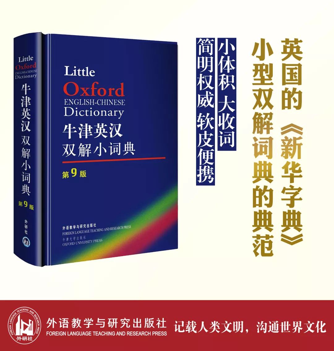 珠辉玉丽打一准确生肖，全面释义、时代解答解释落实