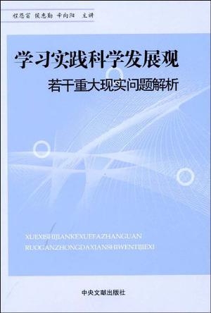 刀光剑影闪光光,陈光蕊赴任逢灾打一个生肖请全面2释义、解释与落实、科学解答解释落实