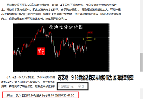 老龙拙计犯天条翻天覆地害百姓是什么生肖的警惕虚假宣传-精准解答解释落实